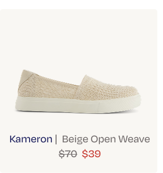 Sneaker Weekend: 30% Off